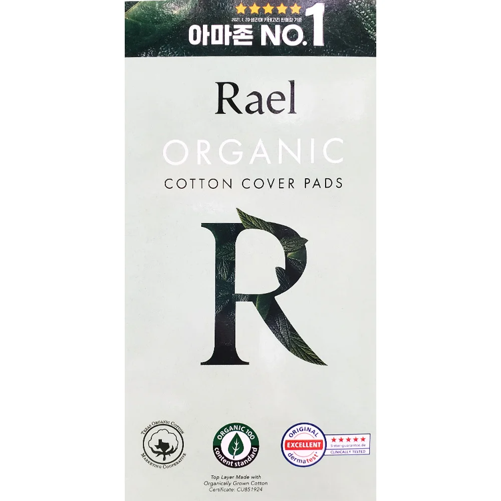 아마존 라엘 오가닉 코튼 대형 여성생리대 총 40개입 상세1