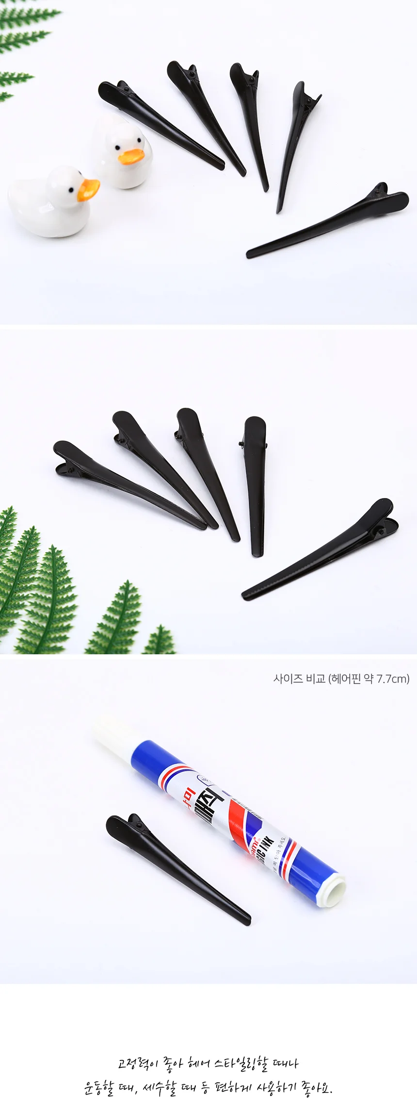 미용실 커트핀 미용실집게핀 집게핀 헤어핀 상세4