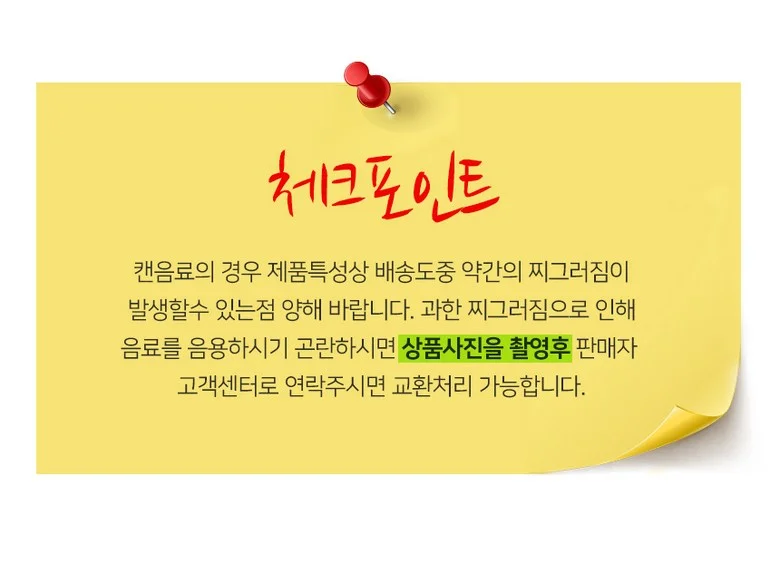 델몬트 과즙주스 오렌지 100 400mlx20펫 상세1