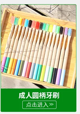 대나무칫솔아기 무지개 원형 손잡이 칫솔 대나무 칫솔 나일론 모 컬러 원통형 칫솔 자 상세5