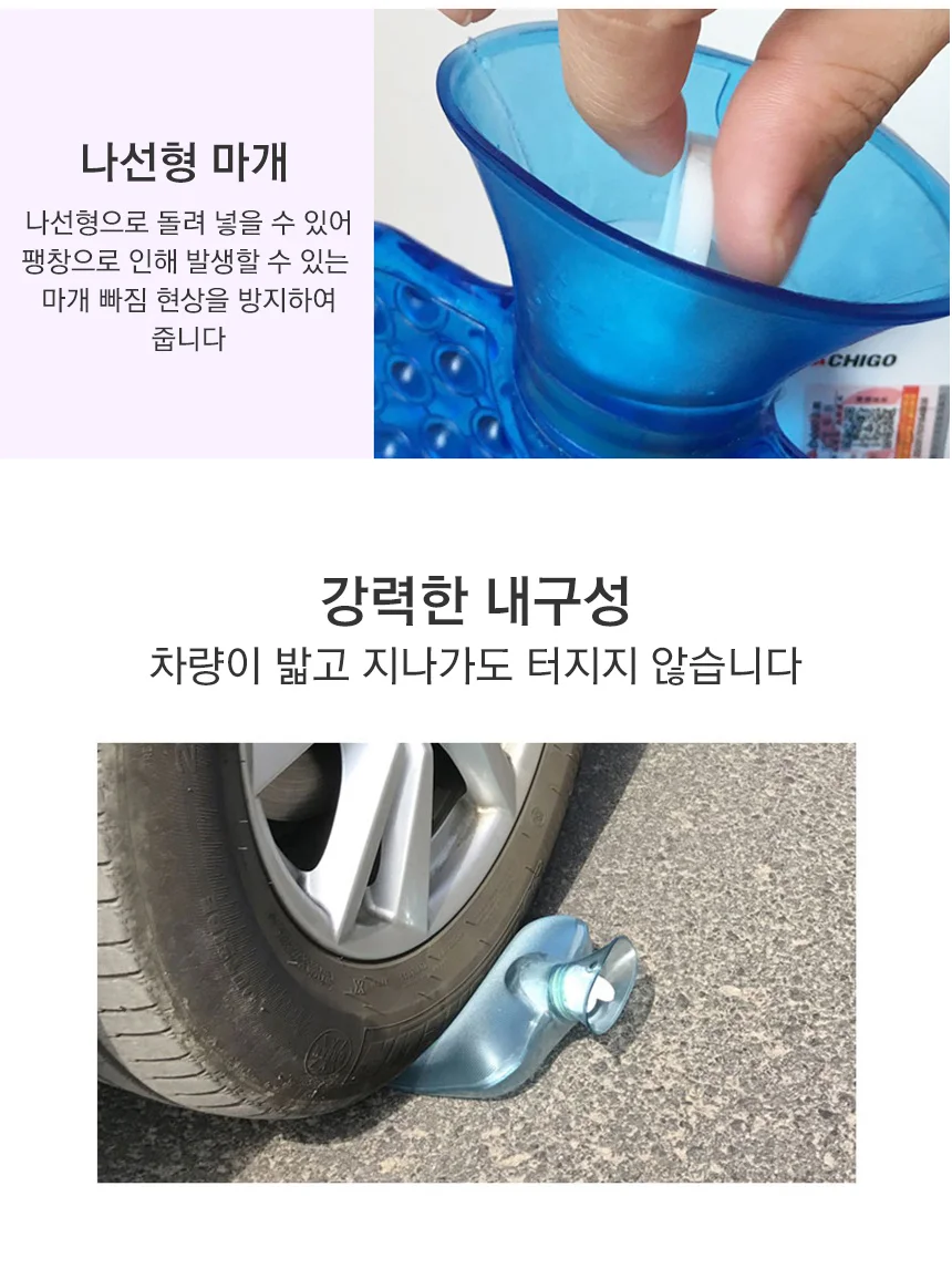 찜질팩온수휴대용손난로2000 배찜질기 복부찜질기 상세5