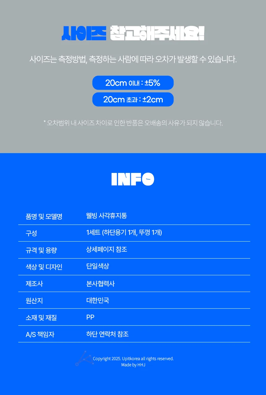 대형쓰레기통 사무실쓰레기통 재활용휴지통 다용도통 상세5