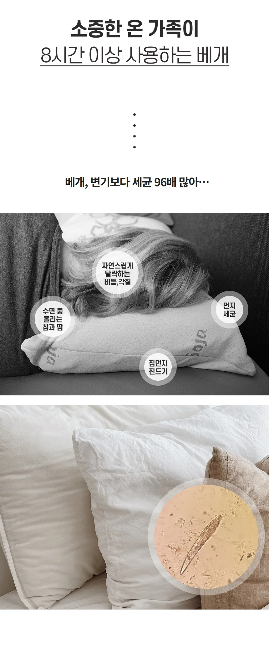 이불 세탁망 대형 패딩 베개 보관 그물망 빨래망 상세2