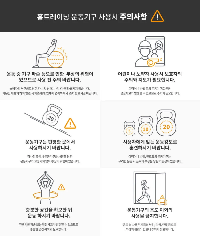 아이워너 EPP 마사지 폼롤러 30cm 2종 택1 상세5