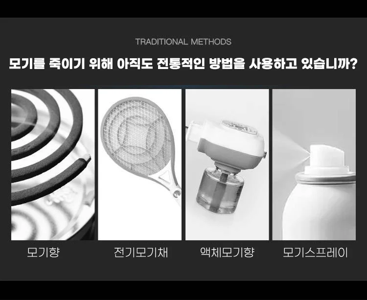 해충 모기 램프 유인 흡입 퇴치기 포집기 캠핑 포충기 상세4