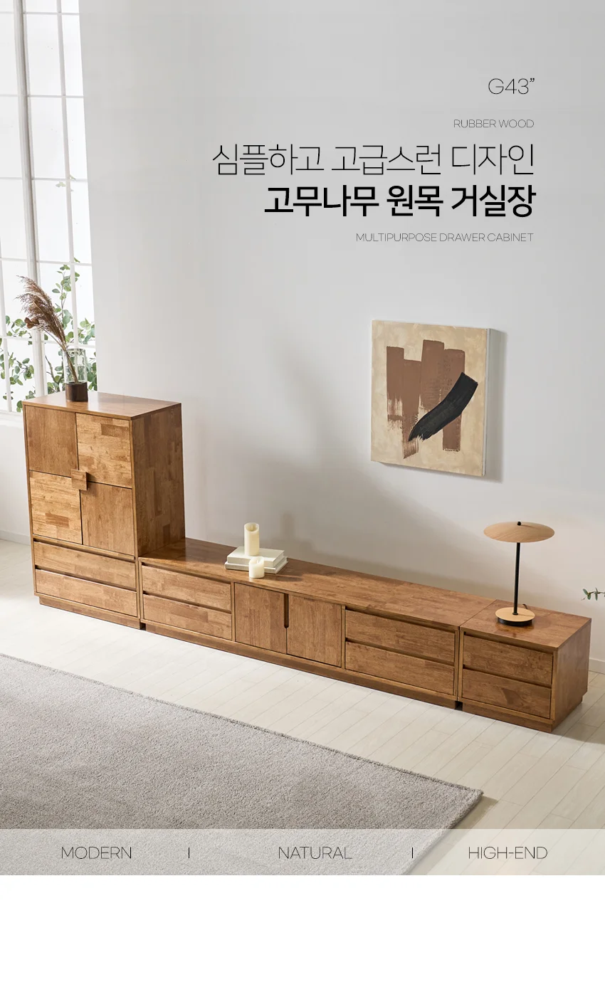 원목 거실 인테리어 수납장 거실장 다용도 서랍장 1800 상세1