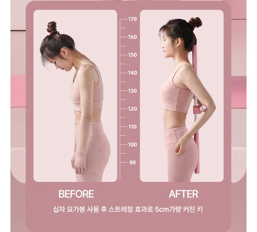 십자 요가봉 바른자세 스트레칭봉 필라테스 막대 상세5