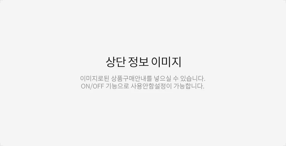 26 11 27이나바 스고이 유산균 크런키 참 상세1