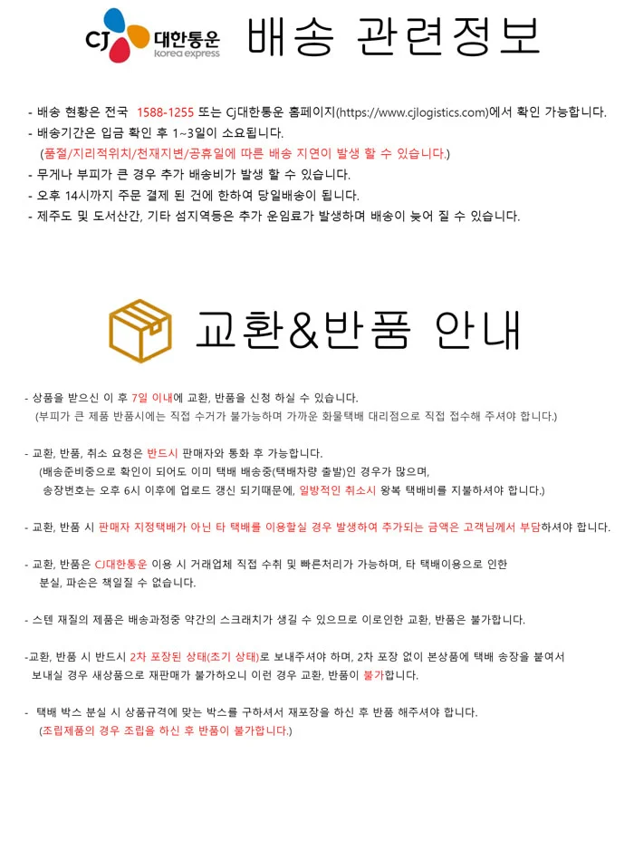 인디아카 볼 (423224) 상세3