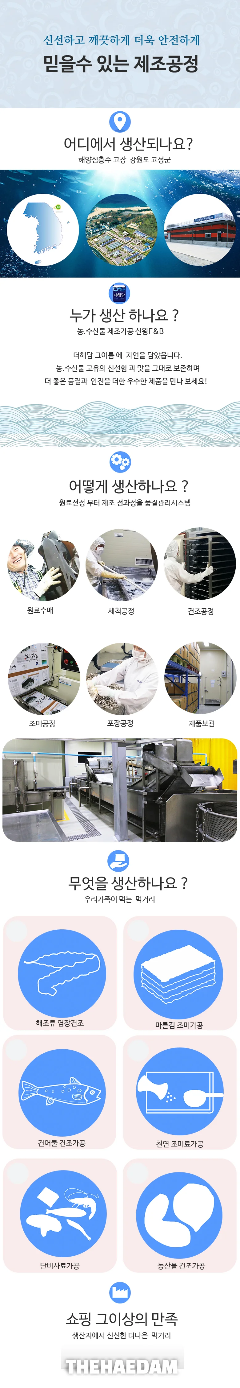 엠다인A 1kg 건표고버섯 백화고버섯 표고버섯말린것 상세9