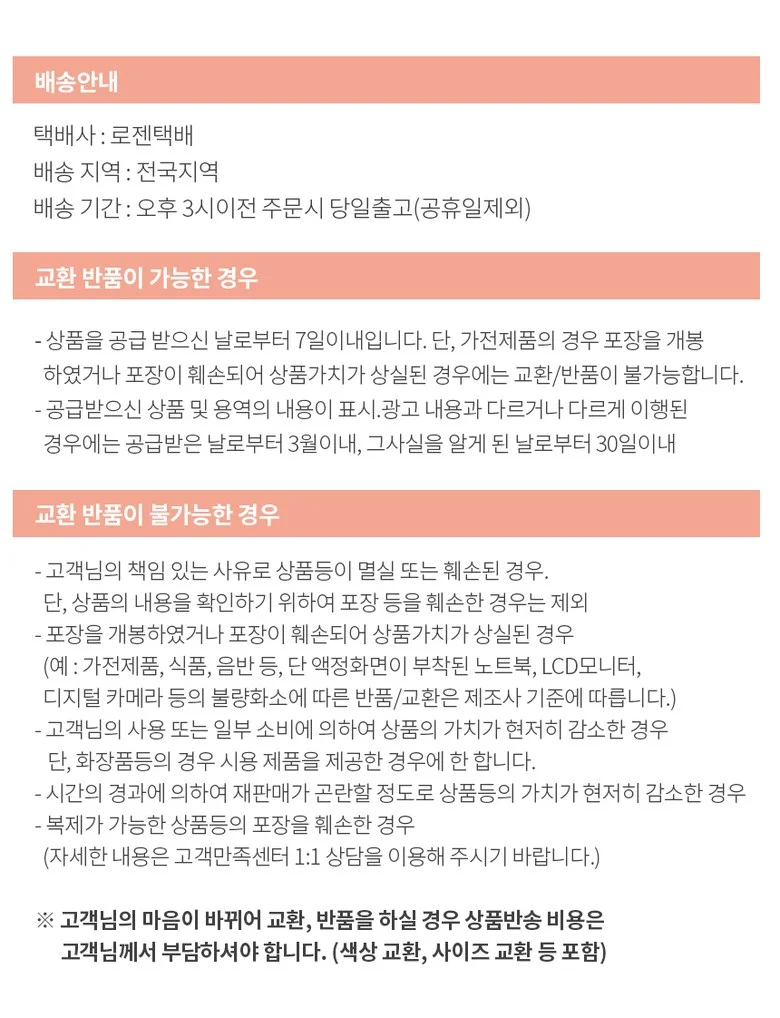 긴팔 쉬폰 발레복 상세5
