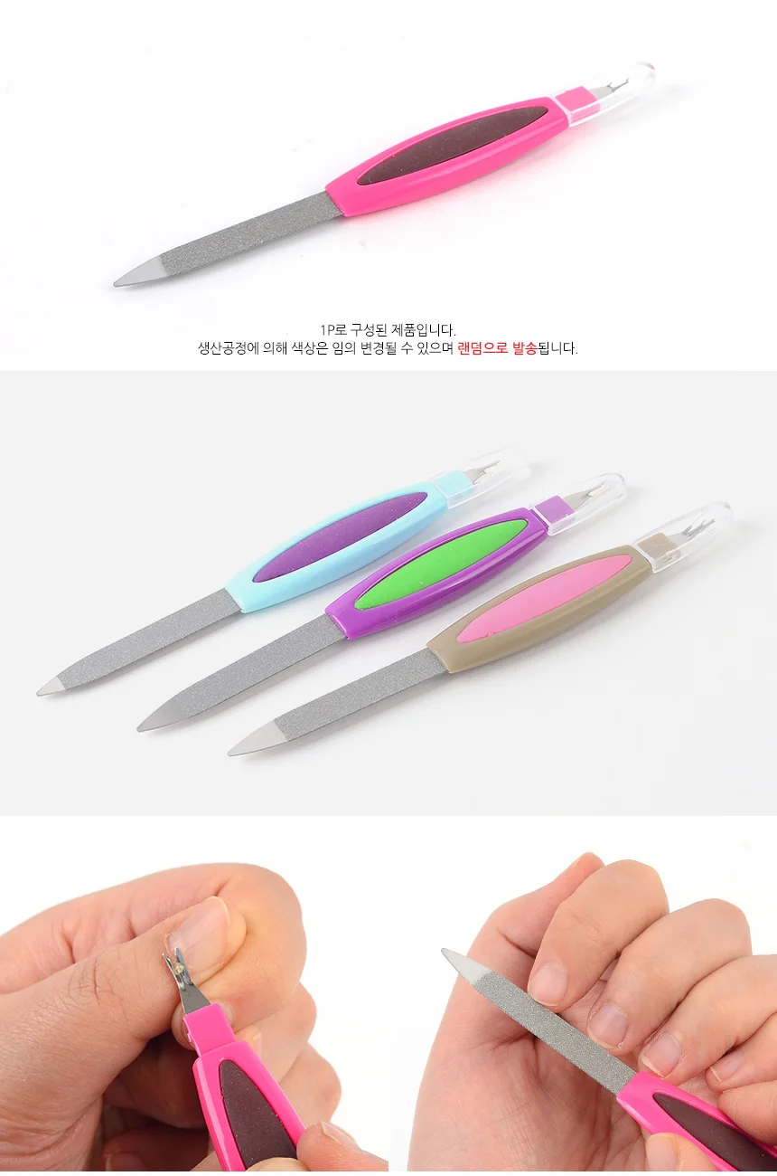 큐티클제거 야스리 1P 상세3