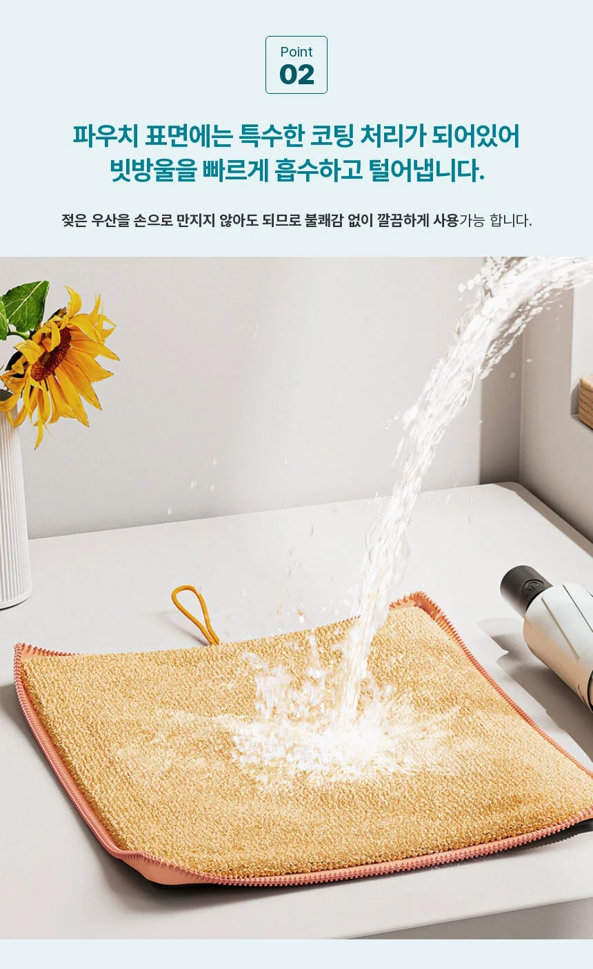 우산 커버 그린 미니우산파우치 우산컵홀더 상세5
