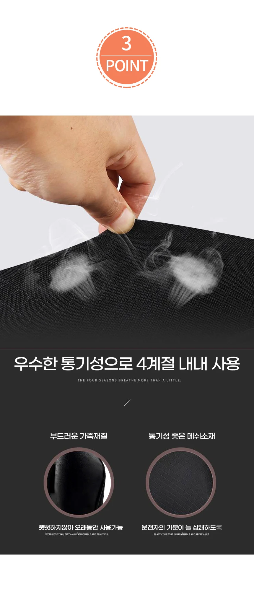 차량용 목쿠션 /등쿠션 / 허리쿠션 / 등받이 상세5