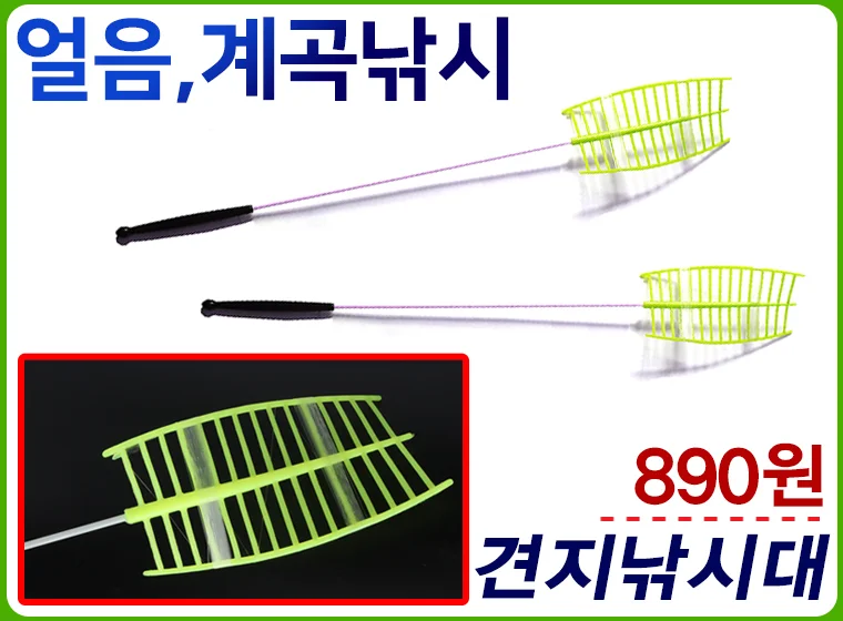 견지대 빙어 견지 얼음 낚시대 낚시 빙어대 아이스 로드 낚싯대 상세4