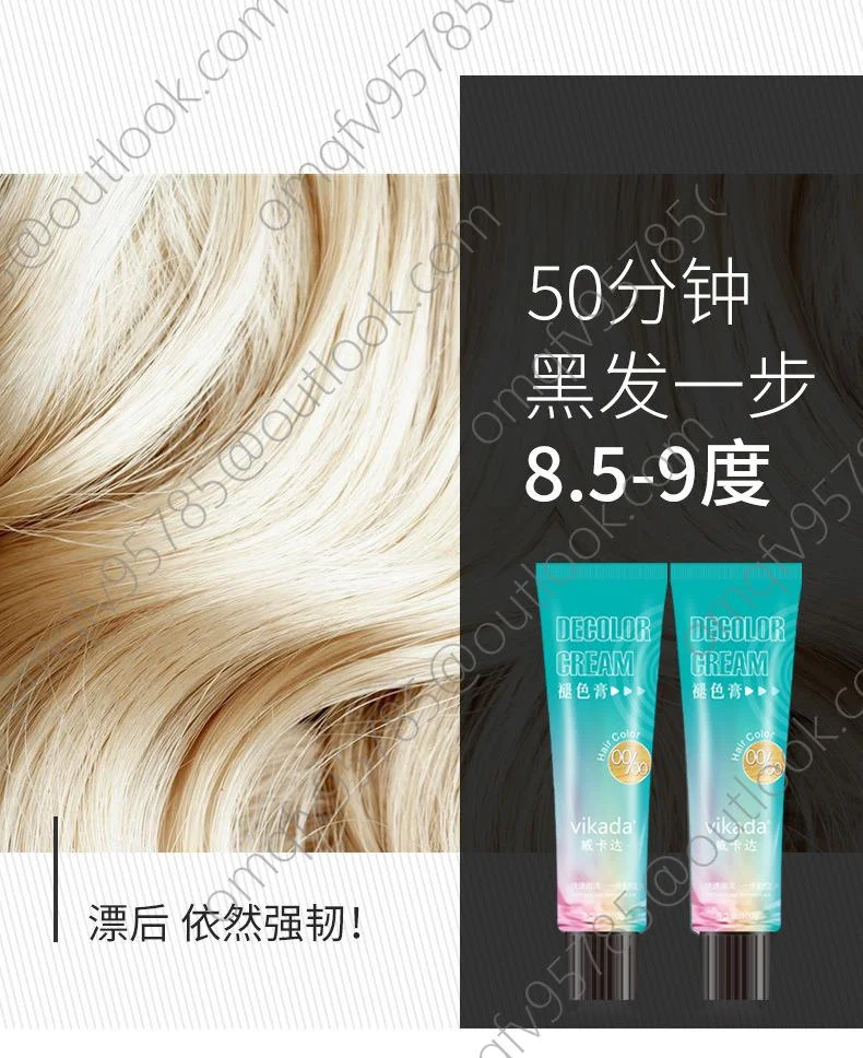 비카다 탈색 밤 마이크로 모발 리바이탈라이저 밤 모발 화이트골드 헤어 9도 염색 밤 도매 상세5