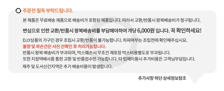 원목 심플 잡지꽂이 책꽂이 상세1