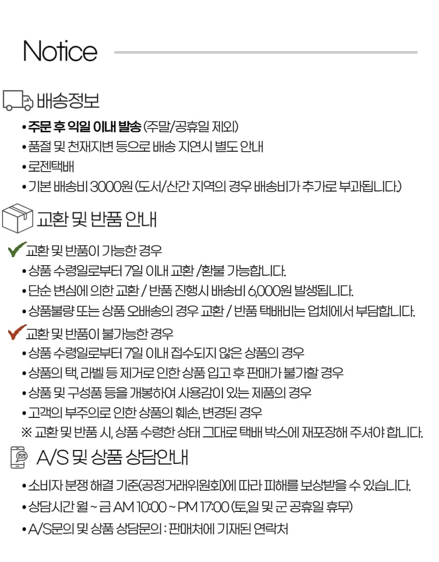 세탁망 대 50x60 세탁용품 니트세탁망 상세2