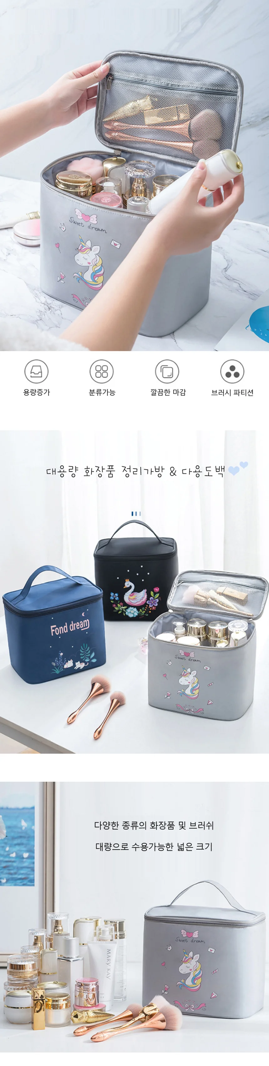 여행파우치 정리백 브러쉬케이스 사각미용 파우치가방 블랙 상세2