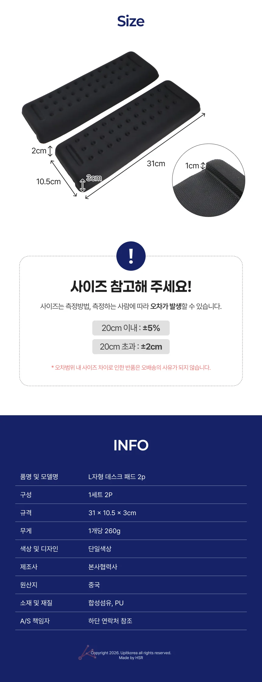 키보드 손목 받침대 쿠션 블랙손목받침대 팔받침대 젤손목받침대 상세2