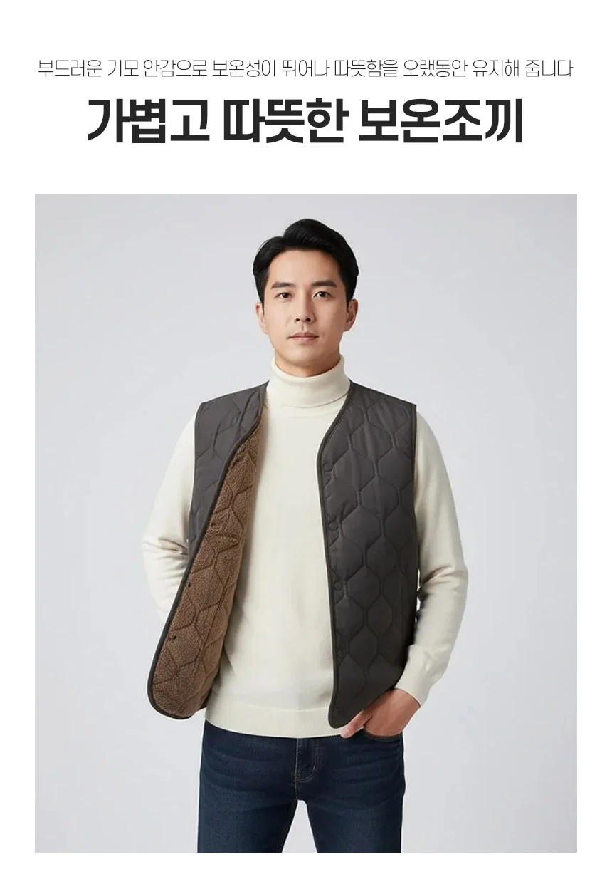남성 패딩조끼 퀼팅 민소매 방한 기모 보온 의류 작업용 조끼 상세2