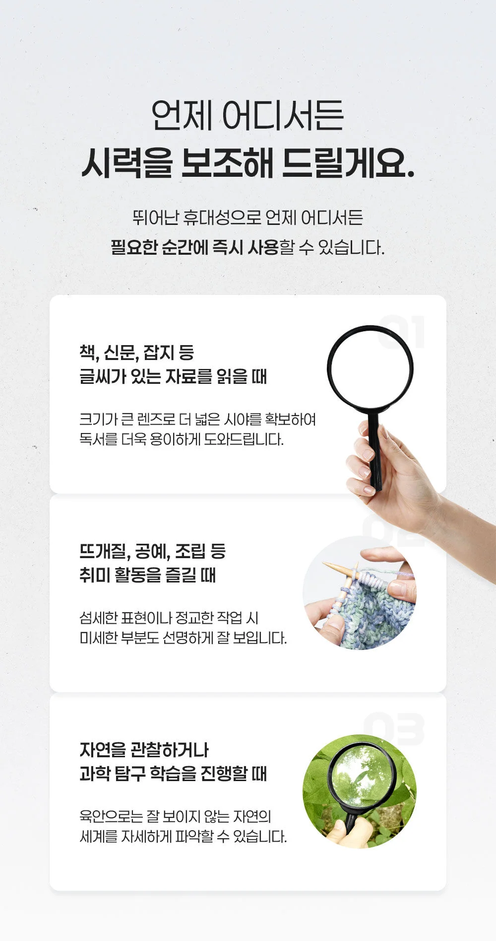 마그랑 돋보기 소형 독서용돋보기 독서확대기 독서돋보기 상세9