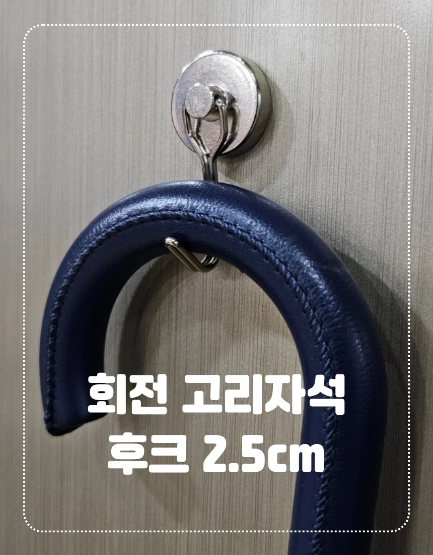 회전 고리형 자석 2.5cm 미니 후크 상세1