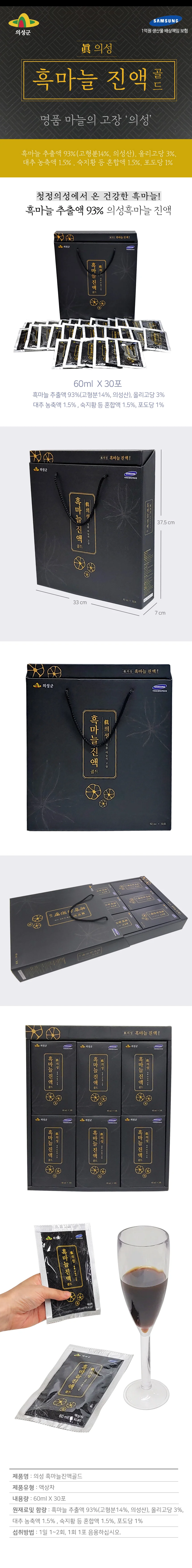 추석선물세트 명절선물세트 3P 고추장선물세트 상세4
