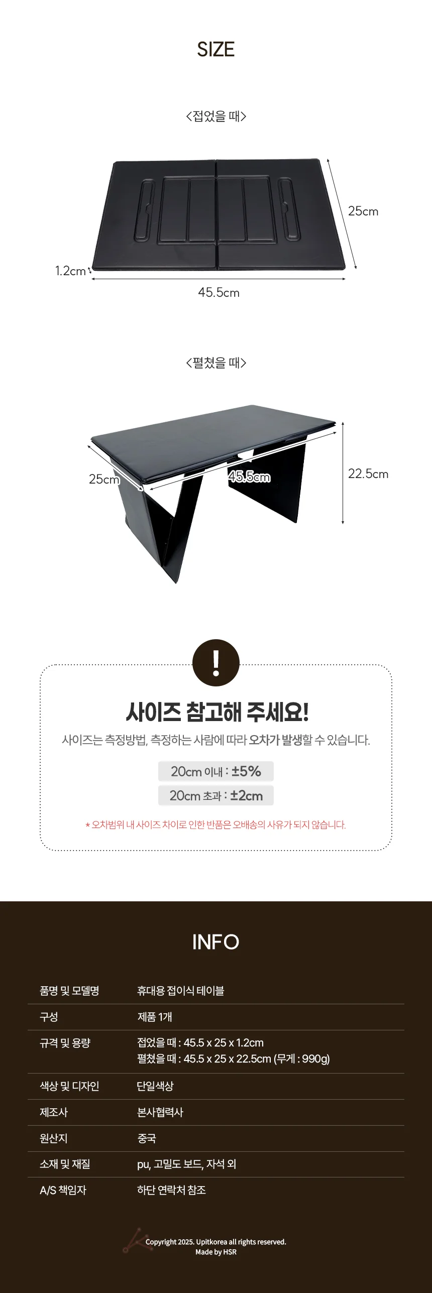 휴대용 접이식 테이블 상세2