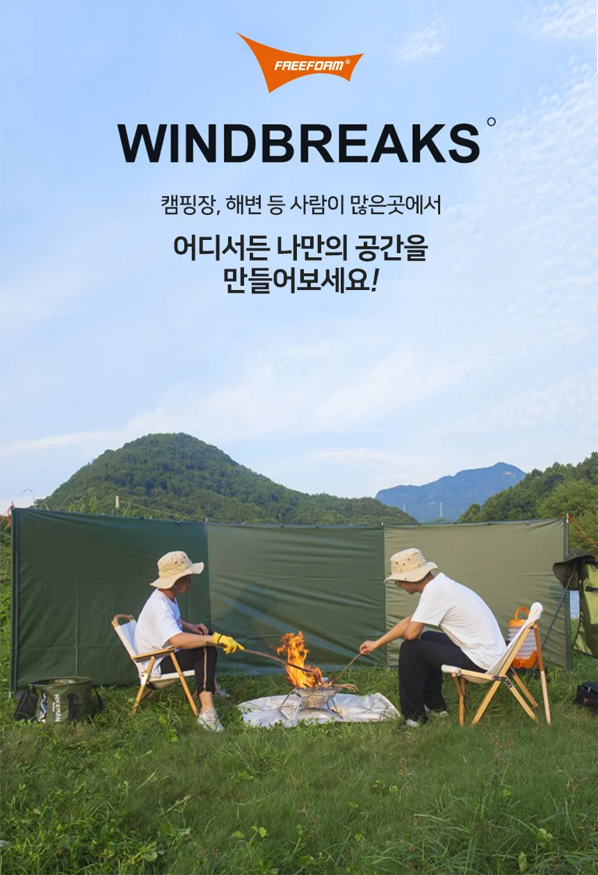 윈드스크린 차박 바람막이 그늘막 사이드월 44M 상세2