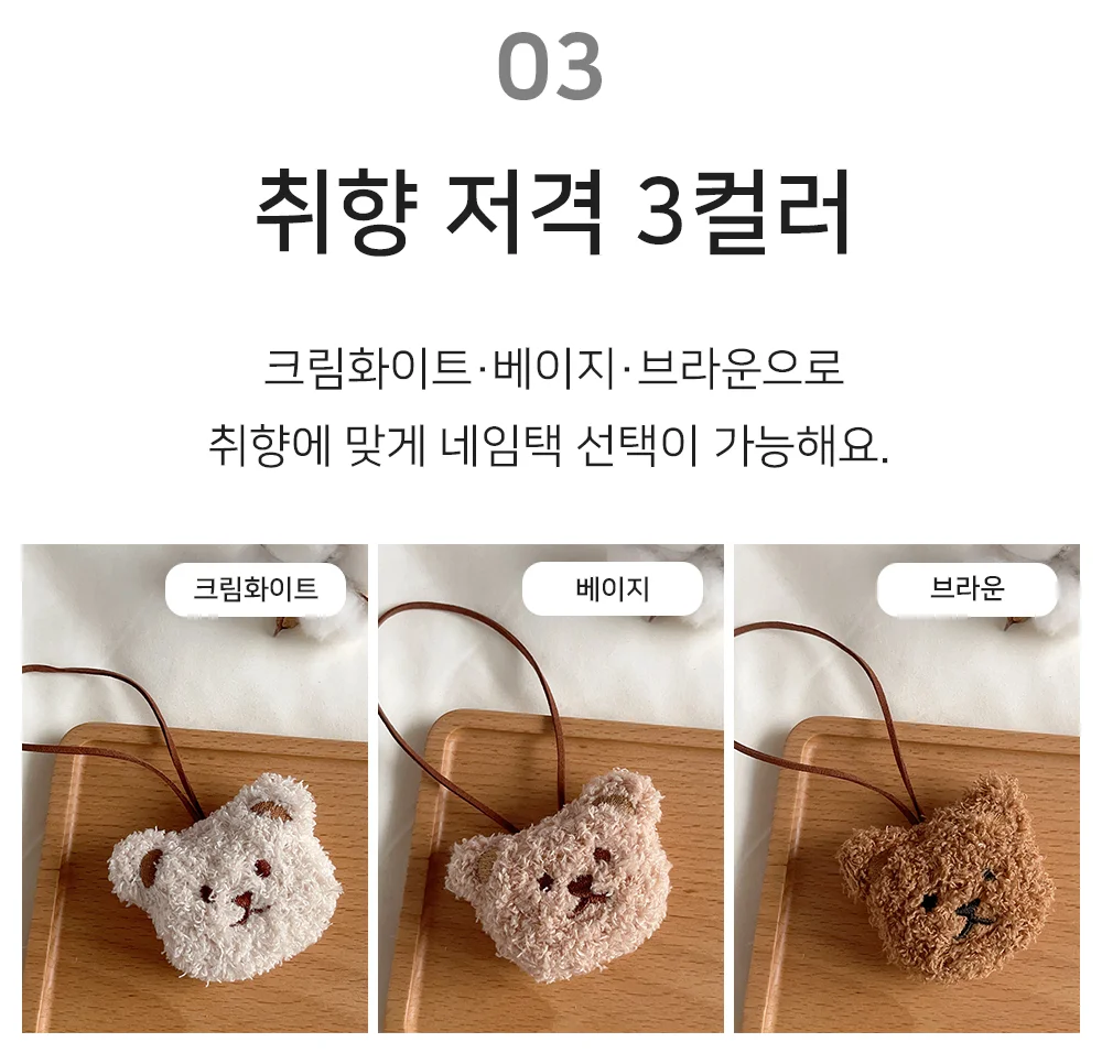 네임택 가방네임택 유치원가방네임택 분실방지 상세5