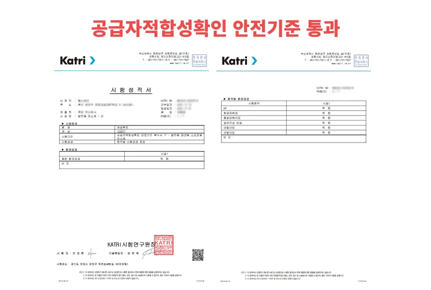팔토시 넥워머 멀티스카프 등산용 라이딩 비니 얼굴토시 운전 상세2