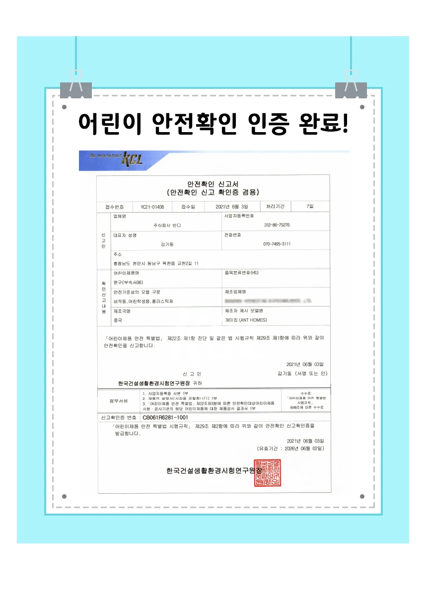 2단 개미집 여왕 개미 키우기 사육장 하우스 만들기 상세1