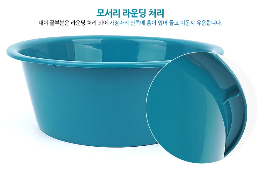 화장실 물놀이 세탁 바가지 걸레빨기 플라스틱 대야 상세3
