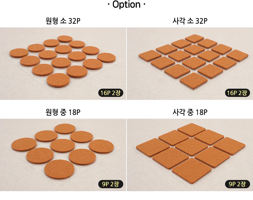 원형 소음방지패드 갈색 논슬립패드 의자발스티커 충격흡수패드 상세2