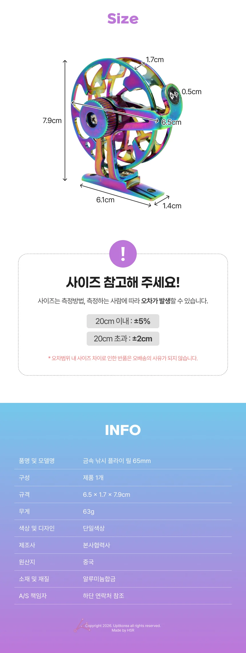 금속 낚시 플라이 릴 65mm 상세2
