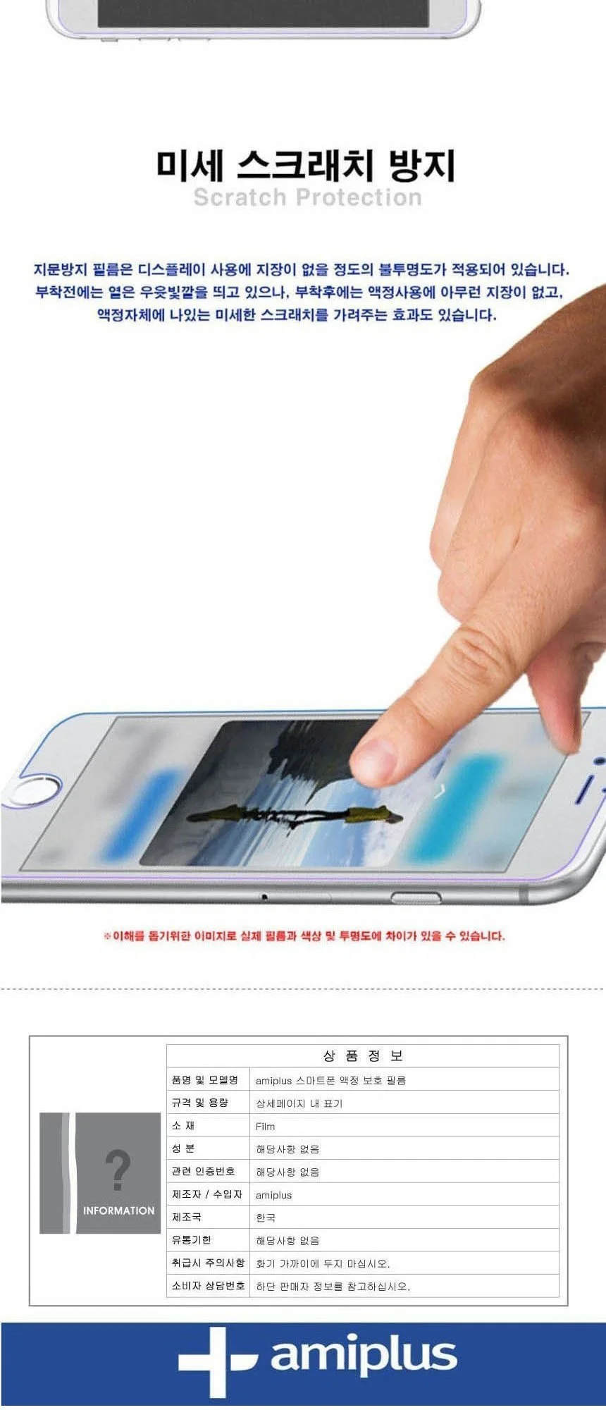 LG V50 ThinQ 5G 지문방지 액정보호필름 2매입 상세3