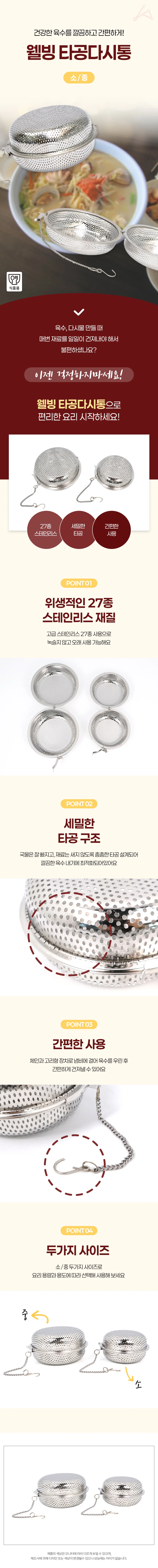 타공다시통 휴대용차통 찻잎우림통 상세1