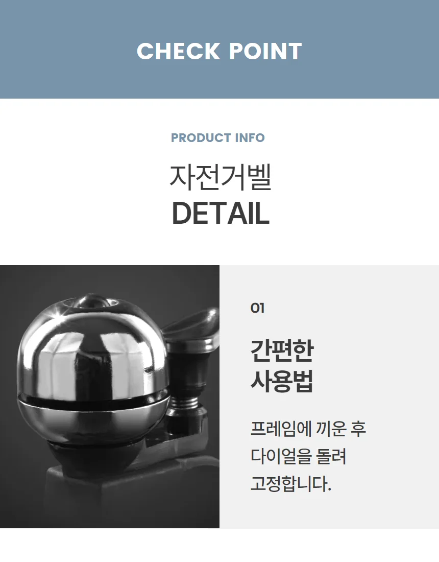 고급 자전거벨 크락션 경적 싸이클 종 1P 상세5