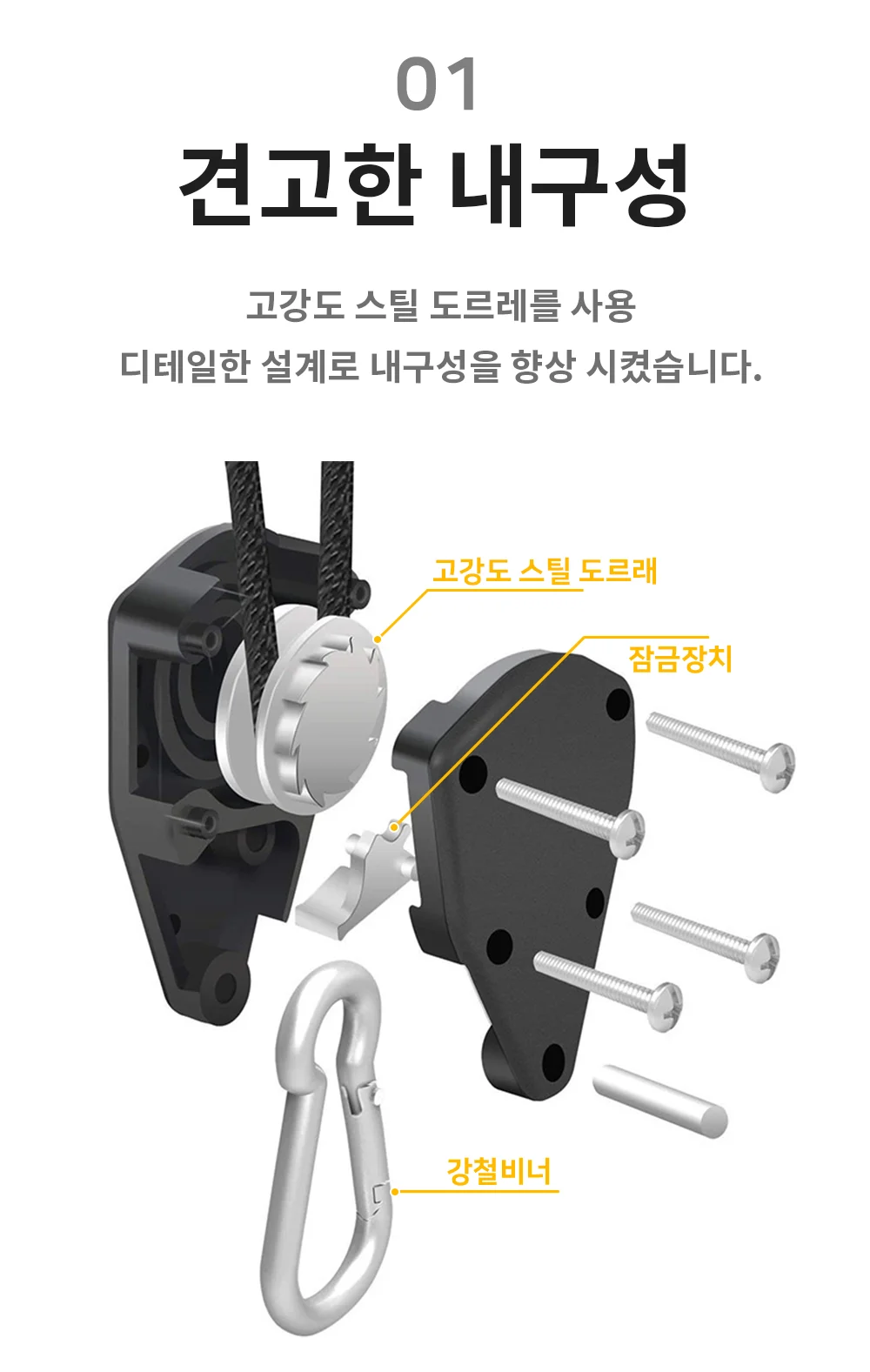 로프라쳇 타프 스트링 텐트 줄 스트랩 끈 상세4