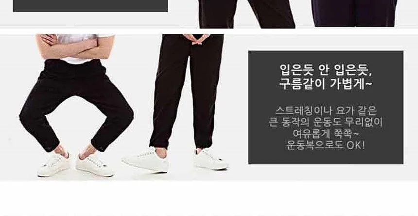 아이스 쿨바지 7부 여성용 아이스쿨팬츠 시원한바지 여성아이스바지 상세4