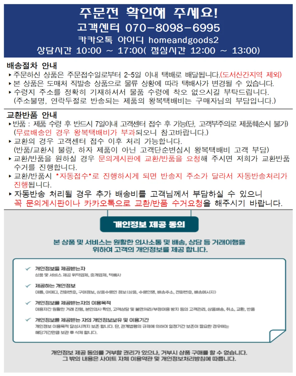 드릴비트 5개입 10mm 목공기리 타일기리 콘크리트기리 이중기리 드릴비트세트 상세이미지