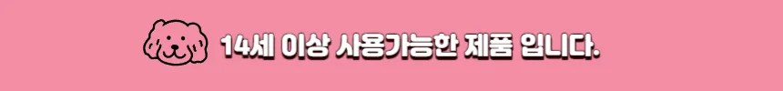 야구 응원도구 손잡이 피켓 플랜카드 미니 현수막 직관 체육대회 학예회 상세2