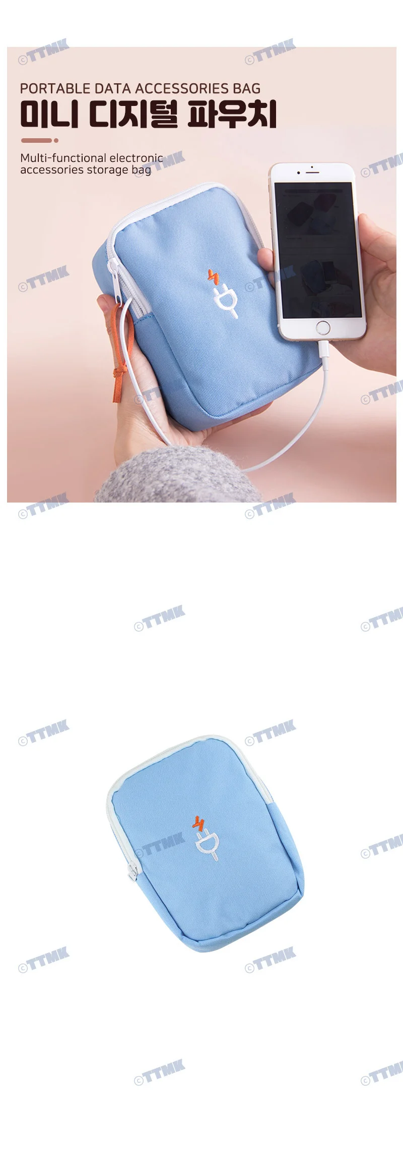 디지털 미니 파우치 USB 충전기 보조배터리 외장하드 상세2