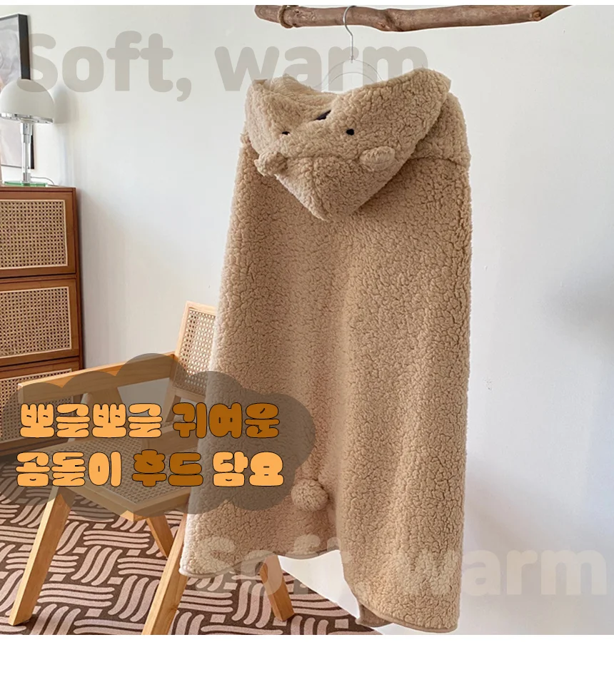 부들베어담요 겨울 곰돌이 후드 망토 모자담요 사무실 상세3