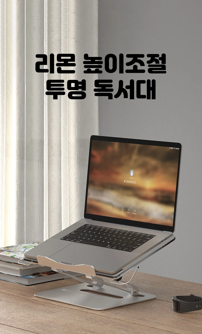 높이조절 투명 독서대 북스탠드 책 받침대 접이식 거치대 상세1
