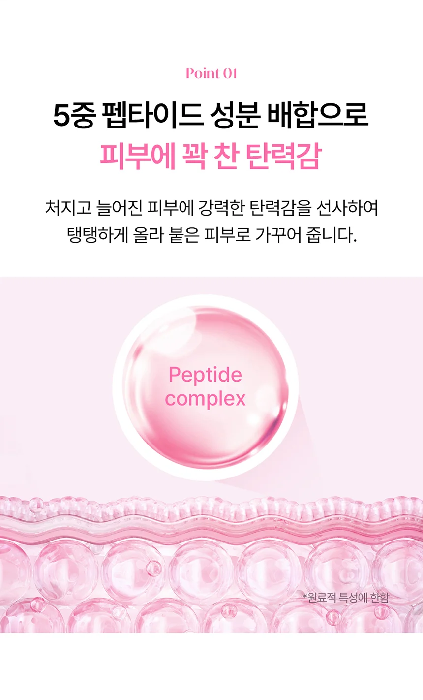 더레이디 라보라투아르 바이탈 퍼밍 마스크 10매 상세4
