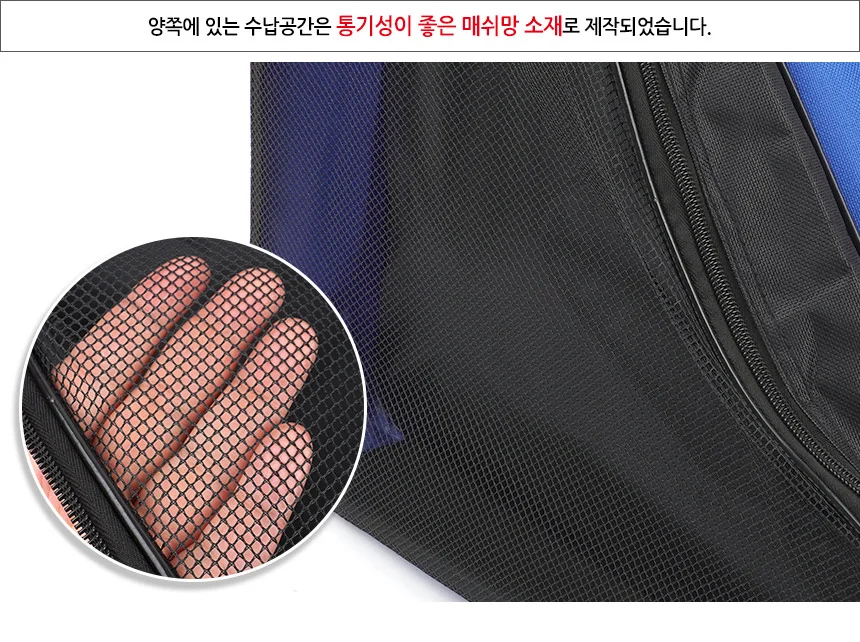 스케이트 가방 스케이트화 여행파우치세트 망사주머니 상세4
