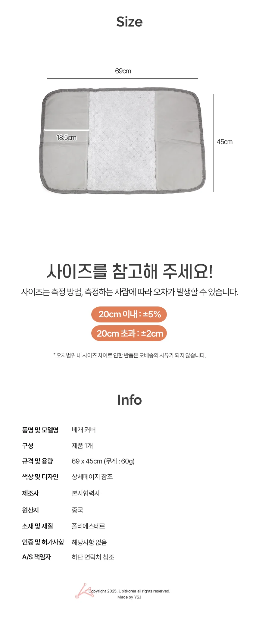 베개 커버 화이트 상세4