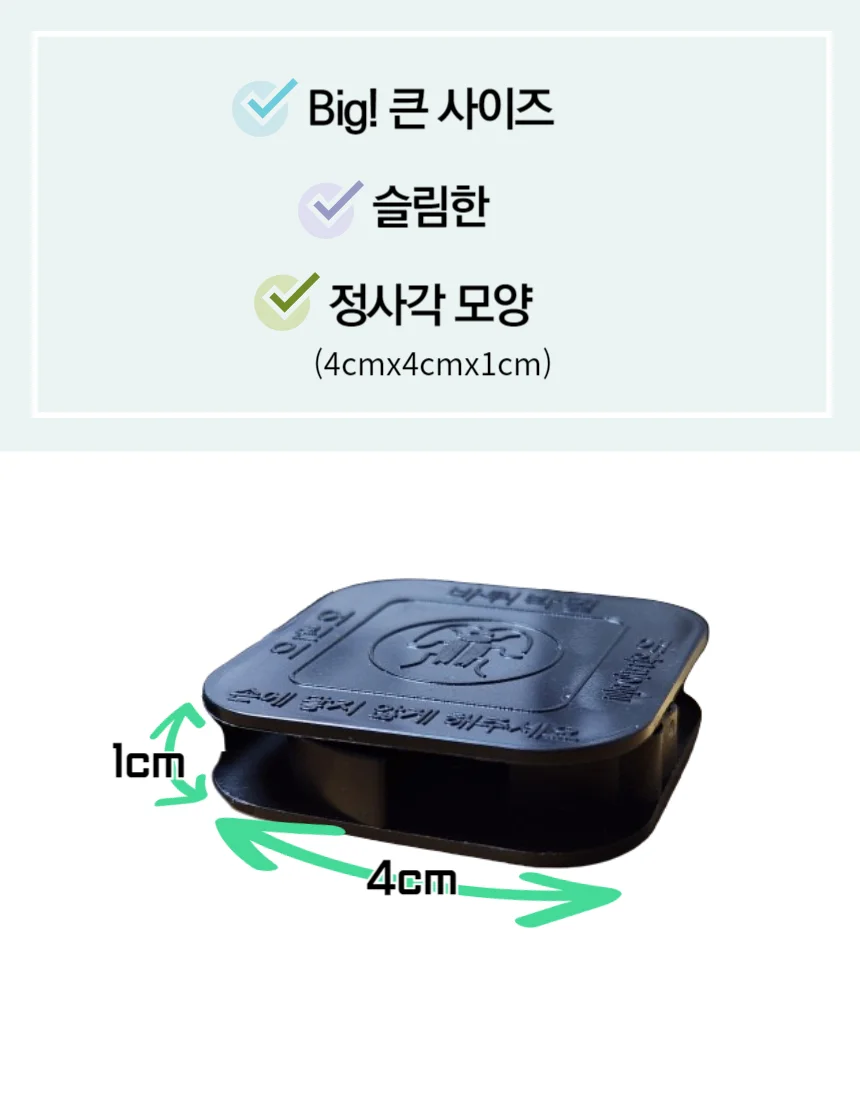 큰 먹이통 케이스 먹이캡 바퀴벌레약 30캡 상세2